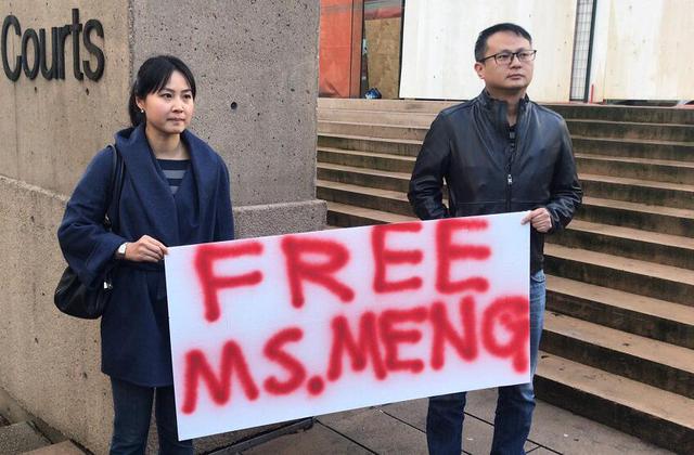 华为CFO孟晚舟被保释 但更艰苦的斗争还未到来！