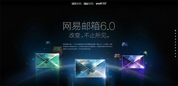fullPage.js制作网易邮箱6.0介绍页面
